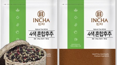 솔직후기! 득템찬스! 후추믹스 솔루션 후기 & 꿀팁 대방출 ✨